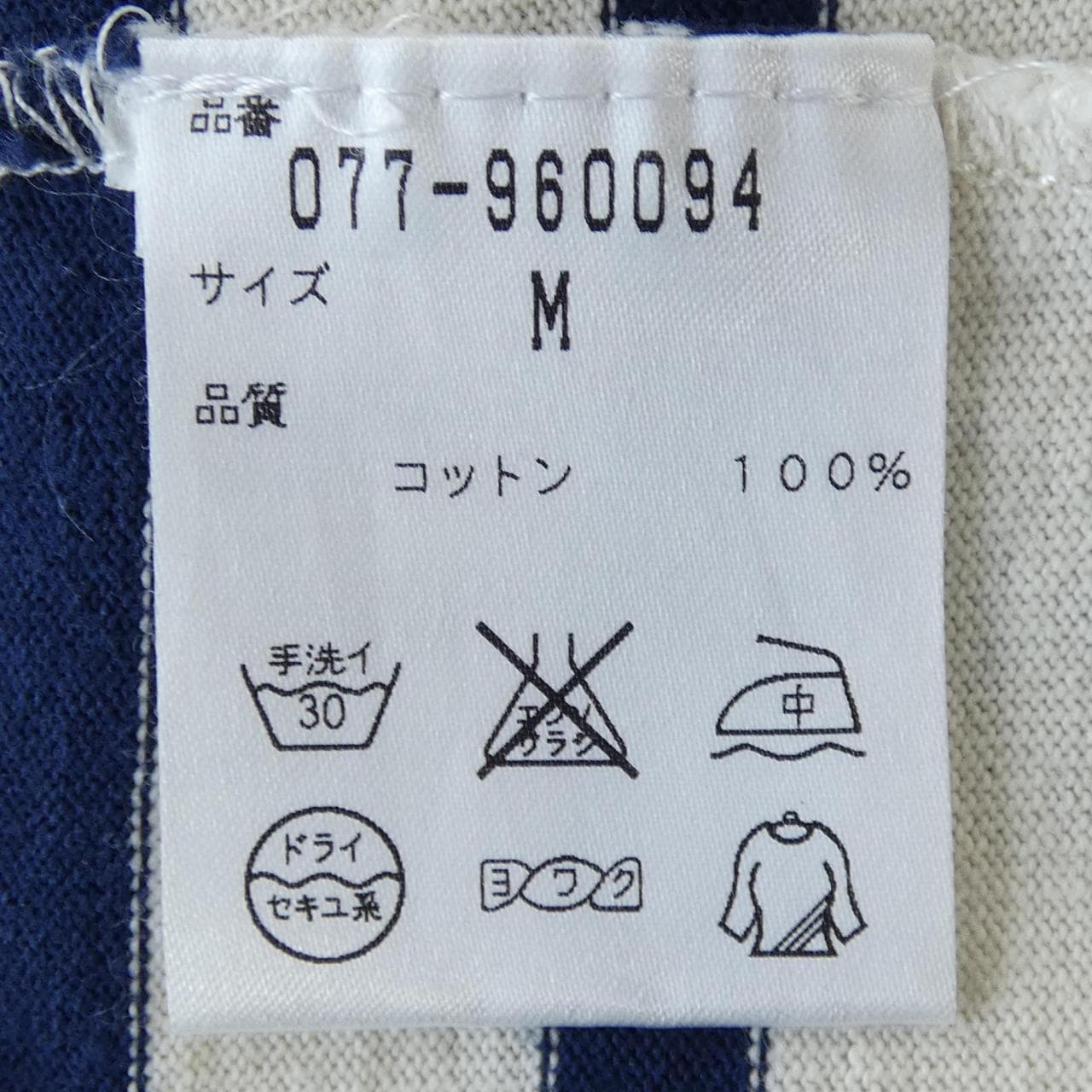ルミノア LE MINOR 077-960094 トップス