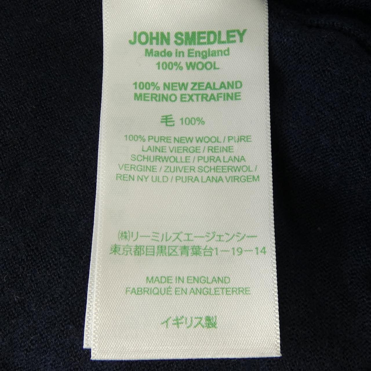 ジョンスメドレー JOHN SMEDLEY ニット