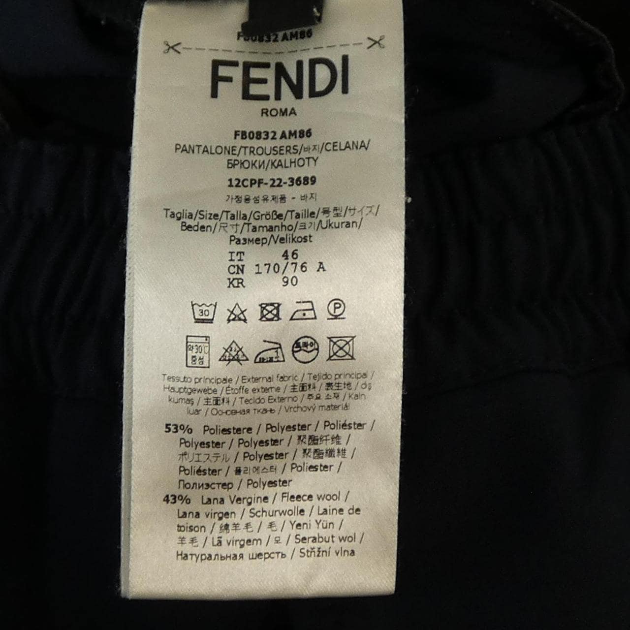 フェンディ FENDI FB0832 パンツ