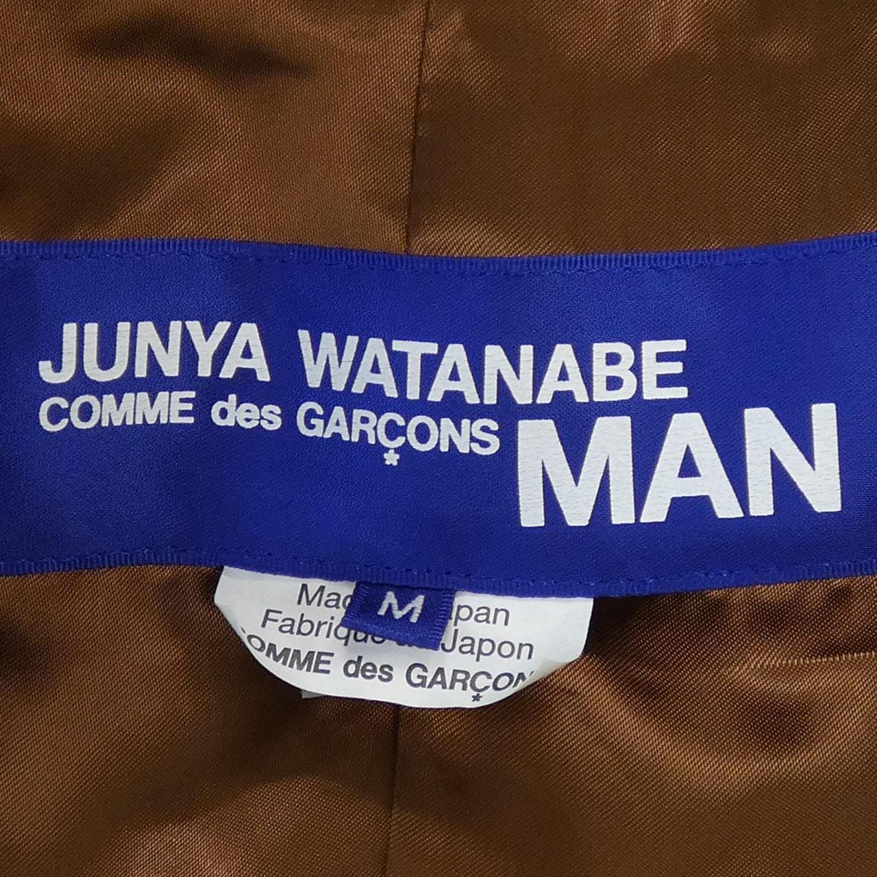 ジュンヤワタナベマン JUNYA WATANABE MAN コート