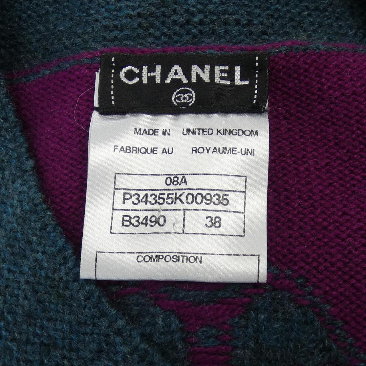CHANEL CHANEL Cardigan