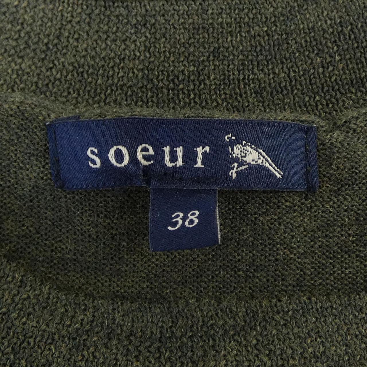 SOEUR ニット