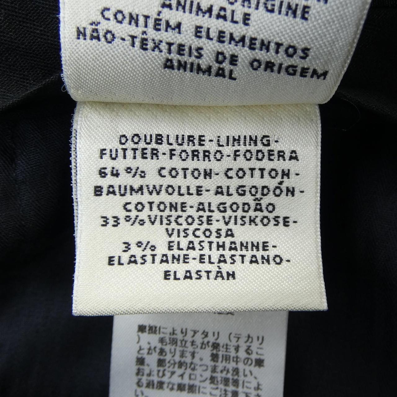エルメス HERMES *97-7403. パンツ