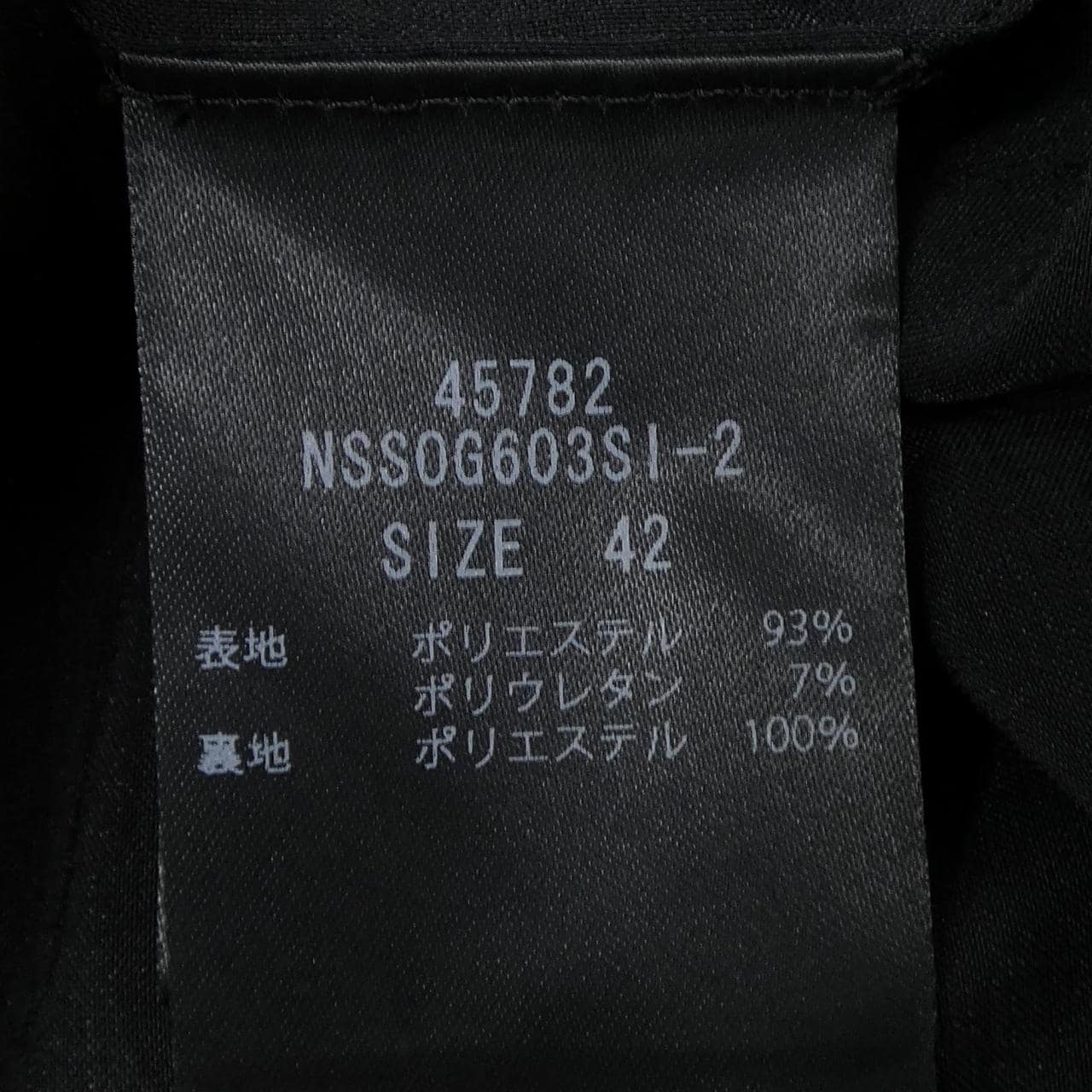 フォクシーニューヨーク FOXEY NEW YORK MORGAN 45782 スカート