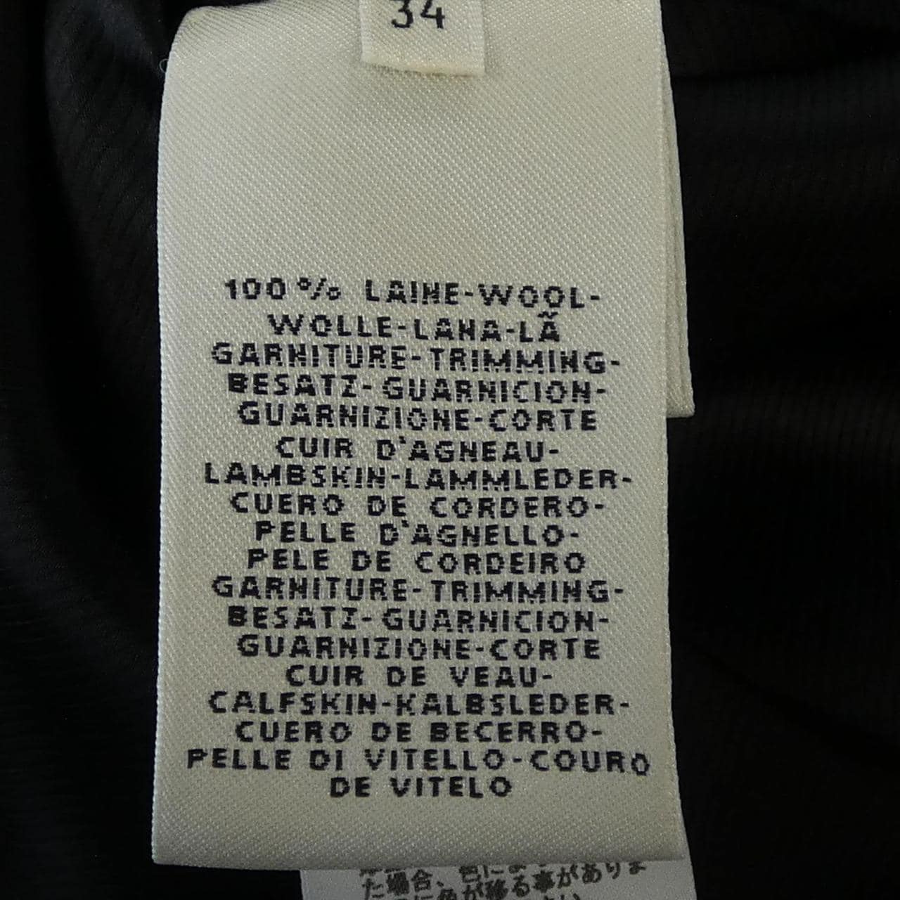 エルメス HERMES *07-7200 ジャケット