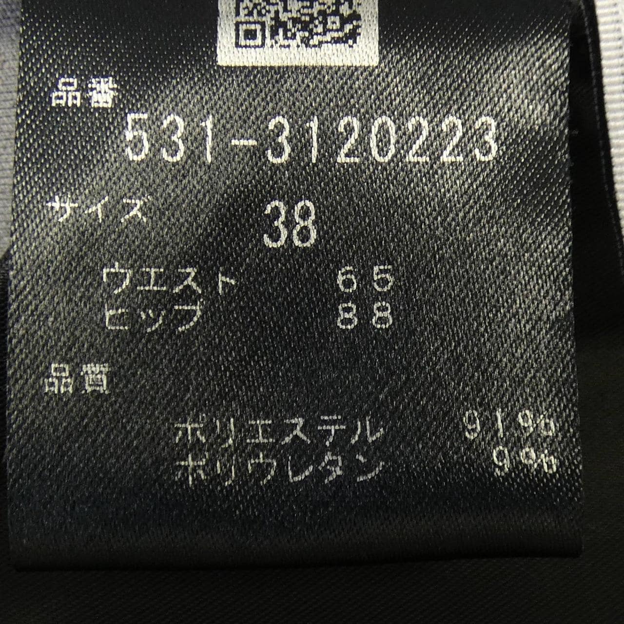 アドーア ADORE 531-3120223 スカート