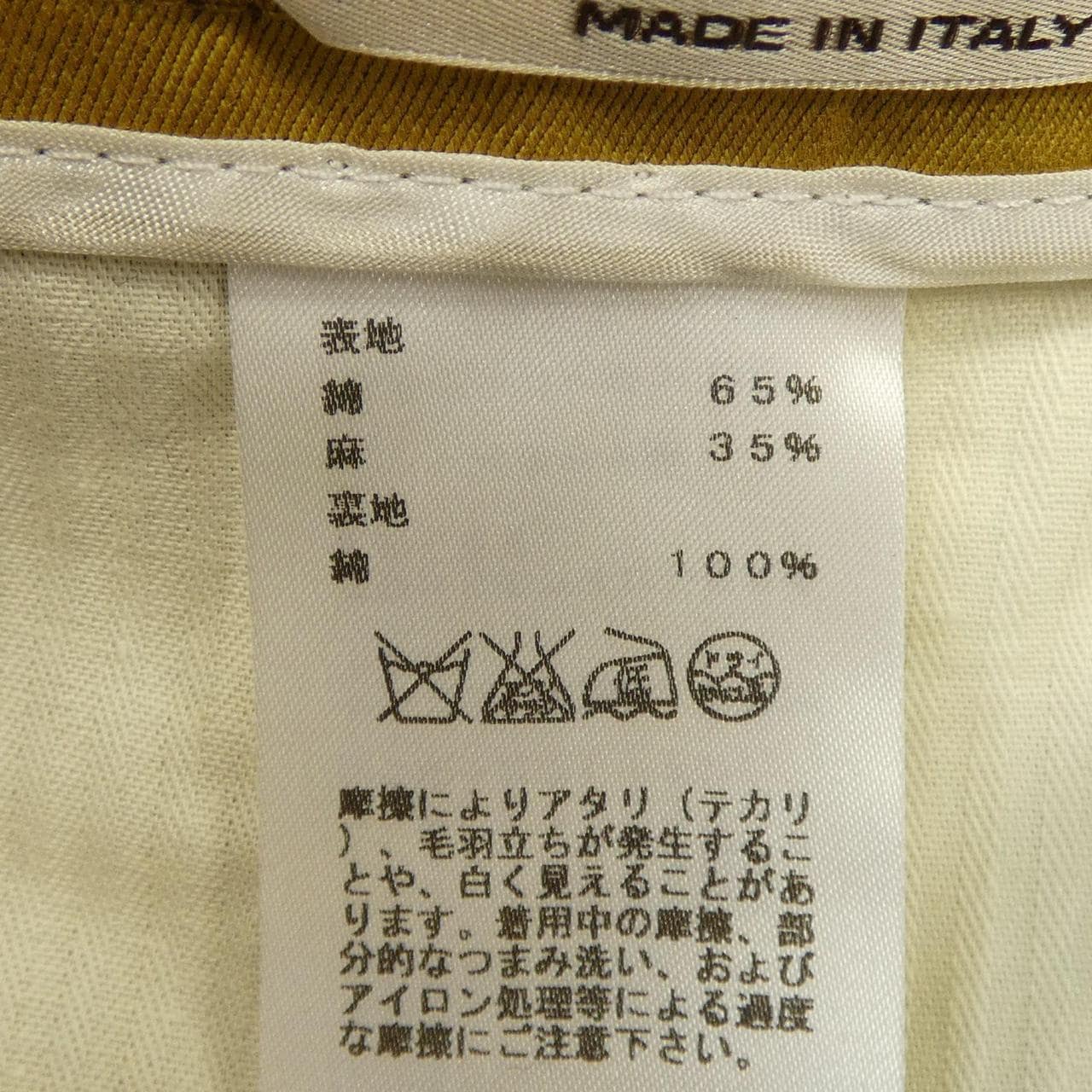 エルメス HERMES ショートパンツ