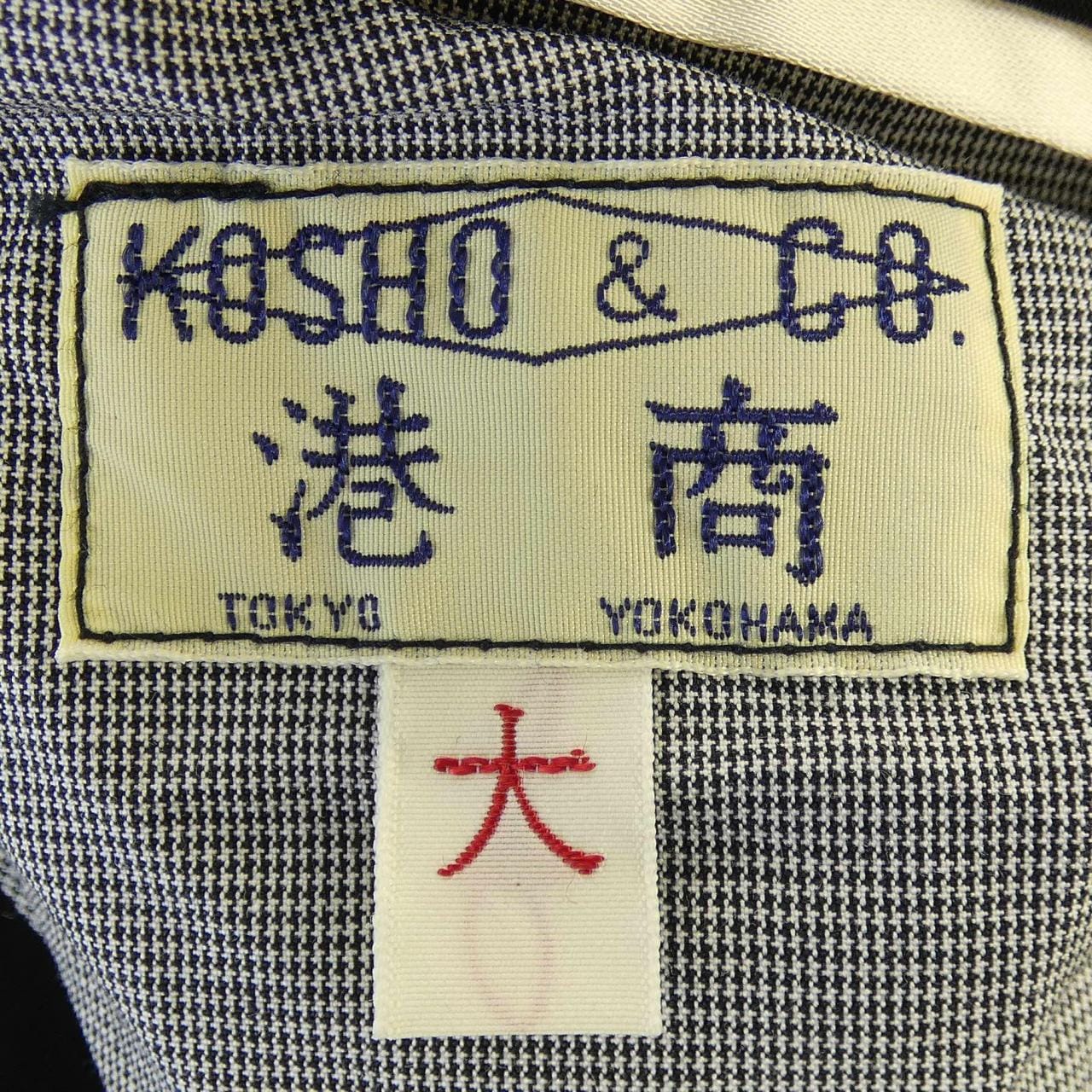 KOSHO TT15086 スカジャン