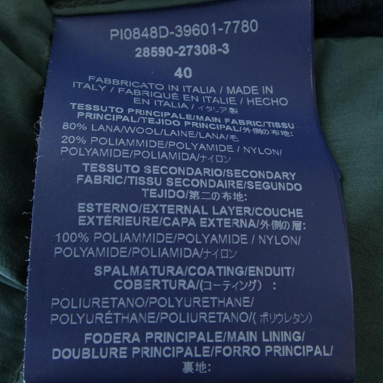 ヘルノ Herno PI0848D ダウンコート