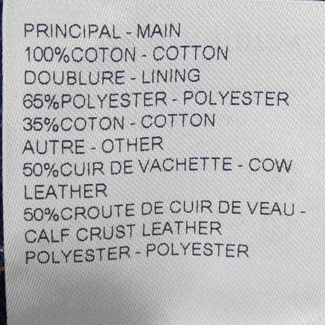 LOUIS VUITTON Vuitton Wide Leg Denim Pants HTD72WWAK Jeans