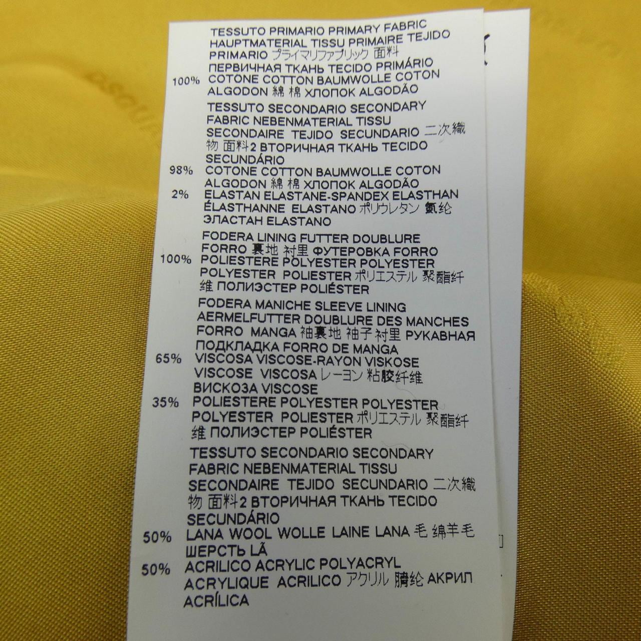 DSQUARED2 DSQUARED2 S74AM1181 夾克