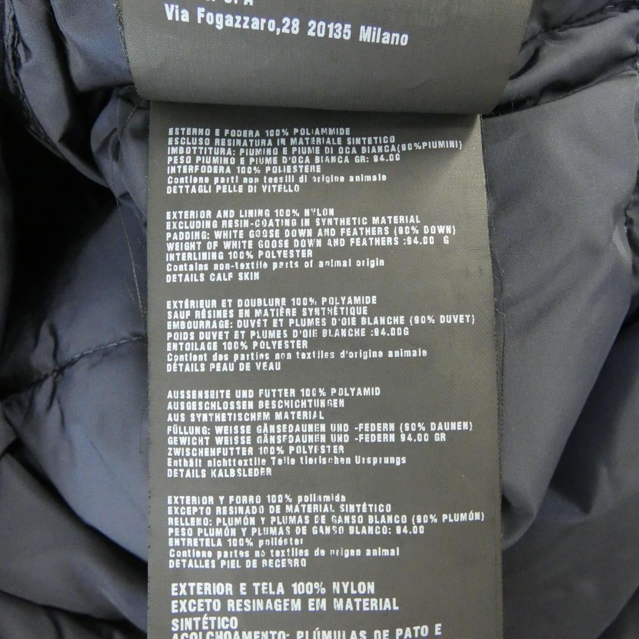 プラダ PRADA トライアングルロゴ SGJ191 R132 Q04 ダウンベスト