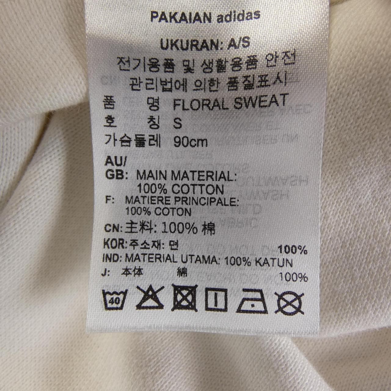 アディダス ADIDAS トップス