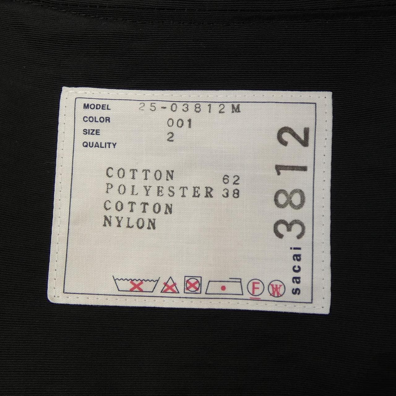 サカイ SACAI 25-03812M ブルゾン