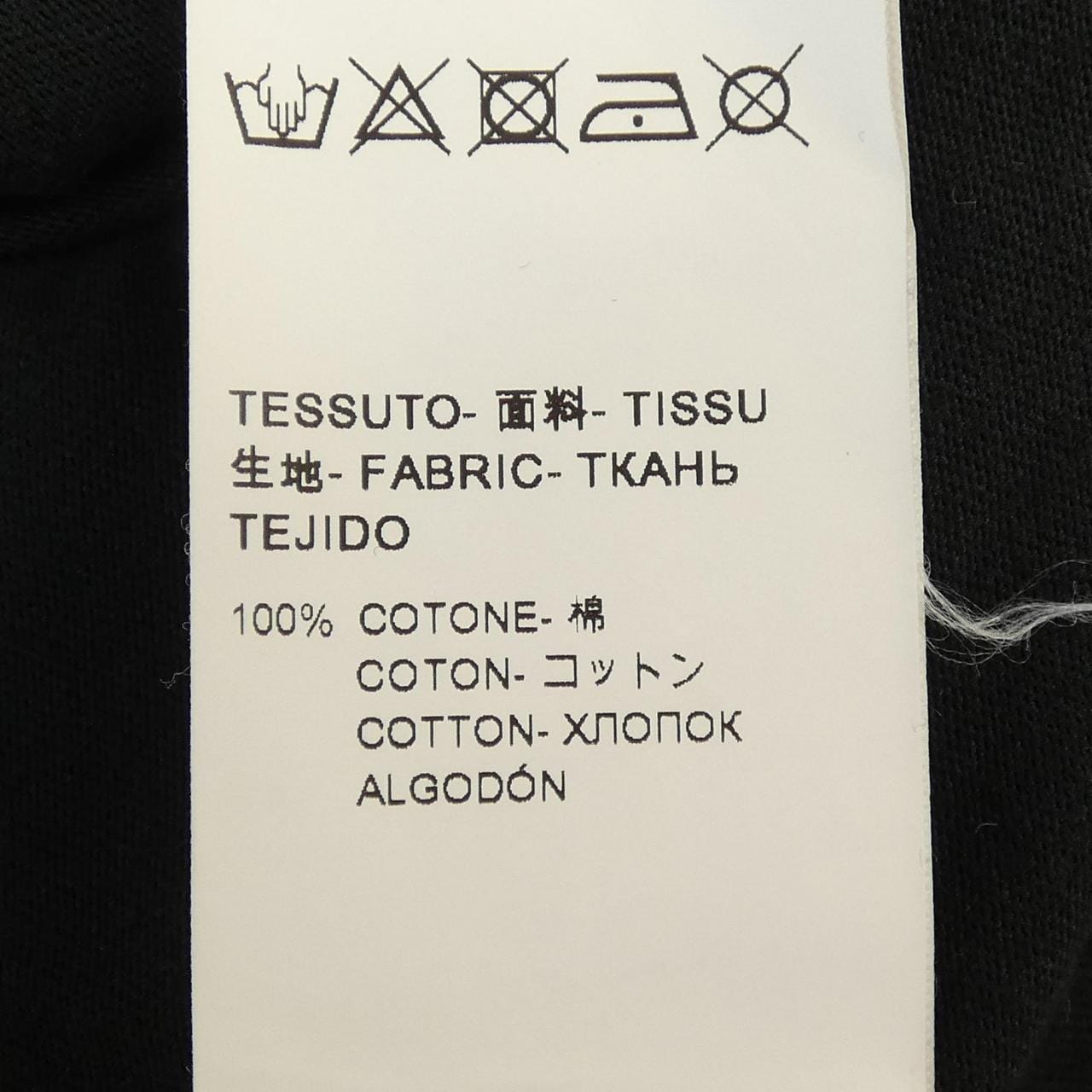 エムエスジーエム MSGM 2641MDM173 Tシャツ