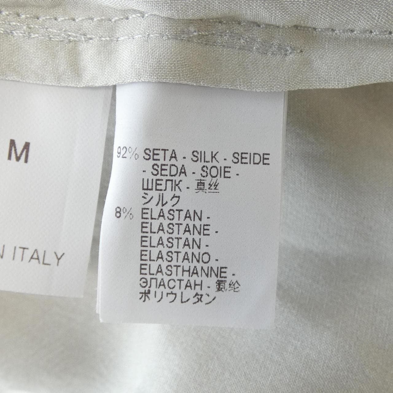 ブルネロクチネリ BRUNELLO CUCINELLI M13878106 アンサンブル