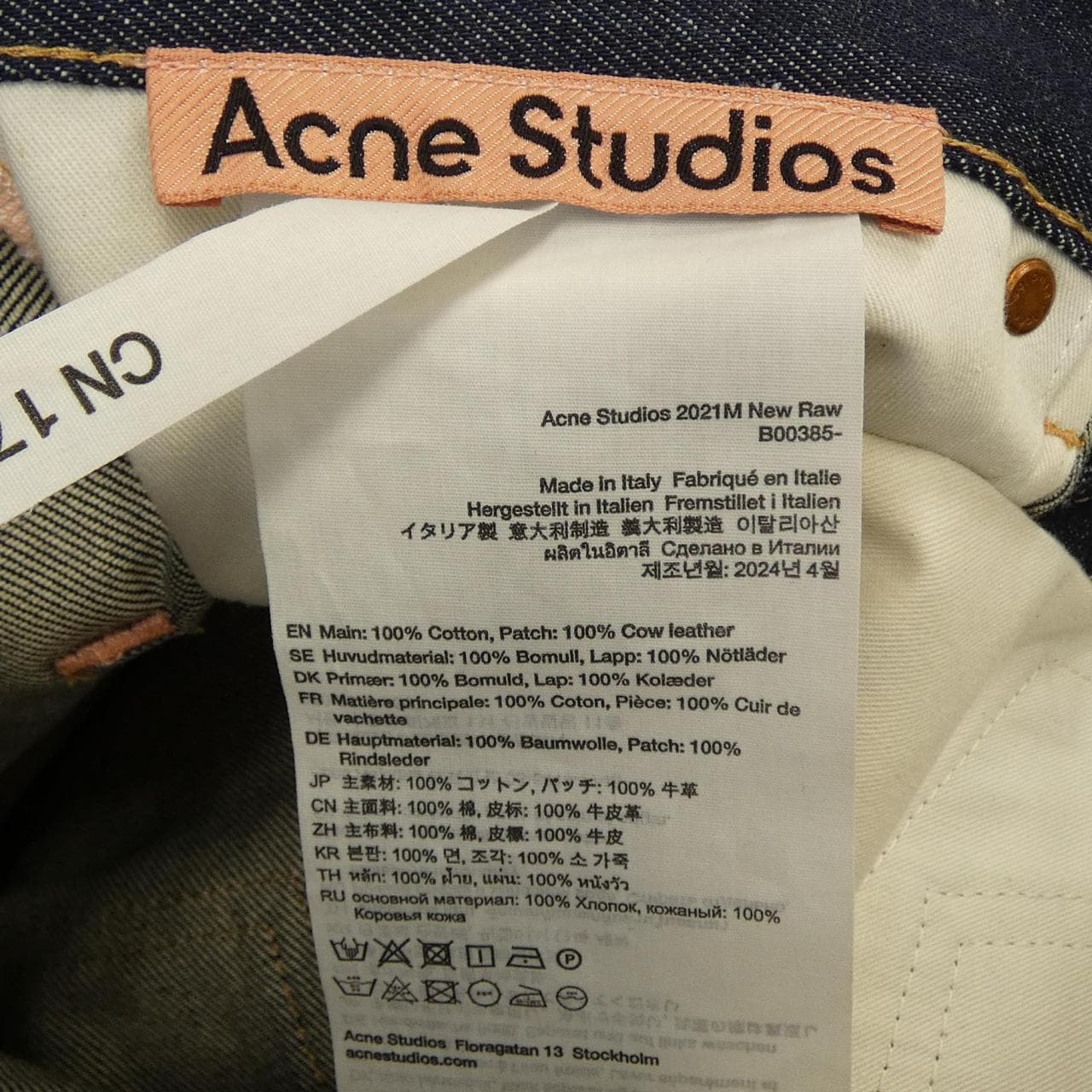 アクネストゥディオズ ACNE STUDIOS 2021M NEW RAW ジーンズ