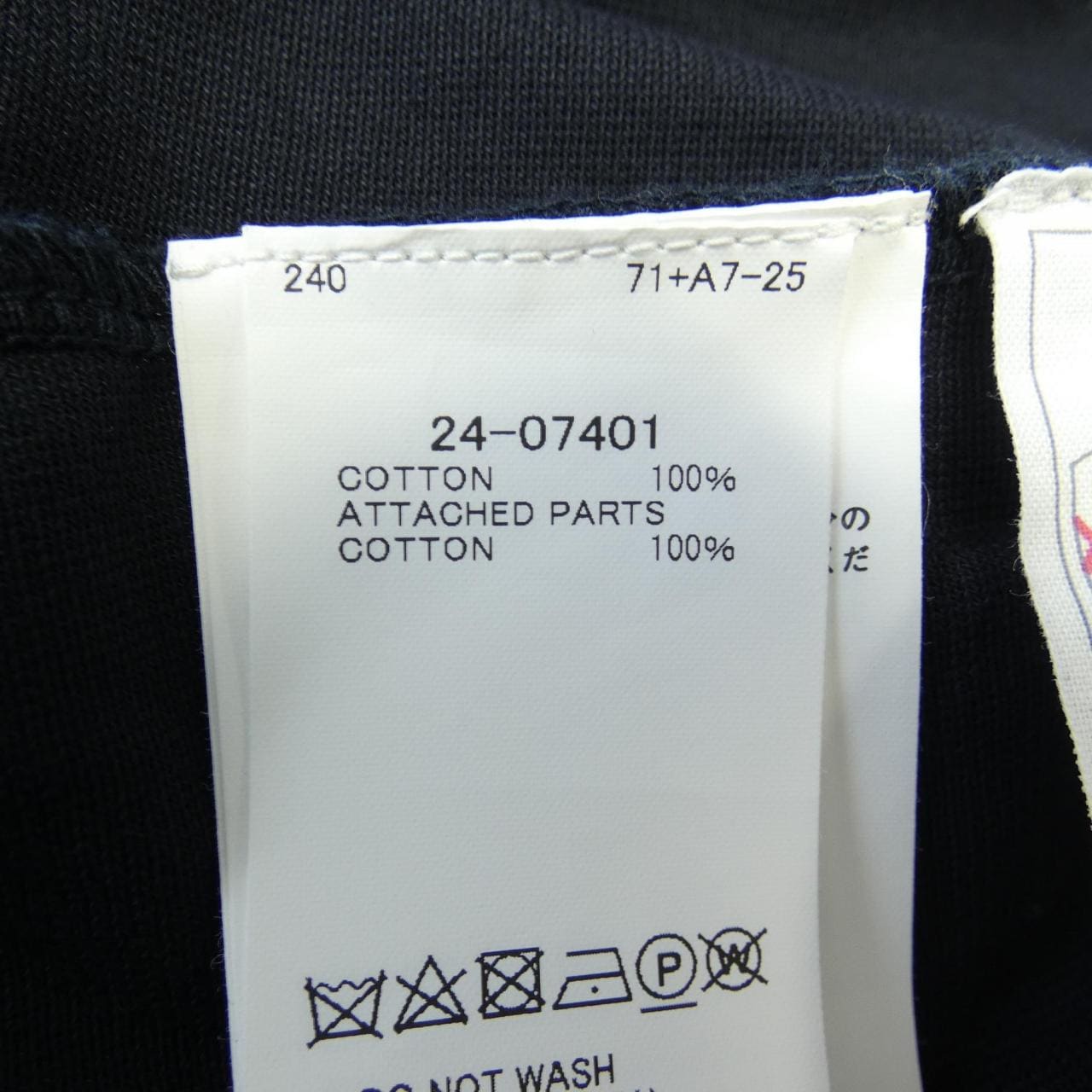 サカイ SACAI ワンピース