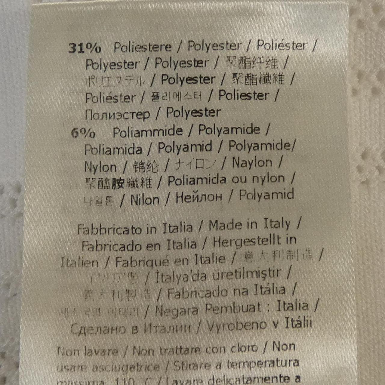 フェンディ FENDI FFモチーフ FZDA16 AJTL ワンピース