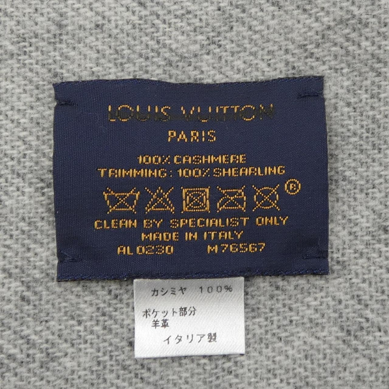 ルイヴィトン LOUIS VUITTON エシャルプ レイキャビック ムートンテディ M76567 MUFFLER