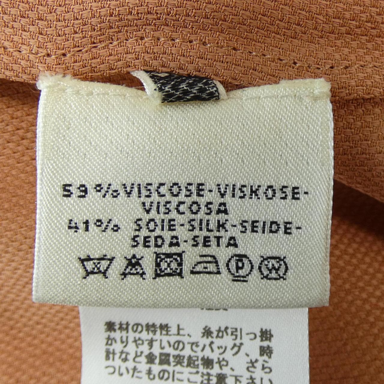 エルメス HERMES ワンピース