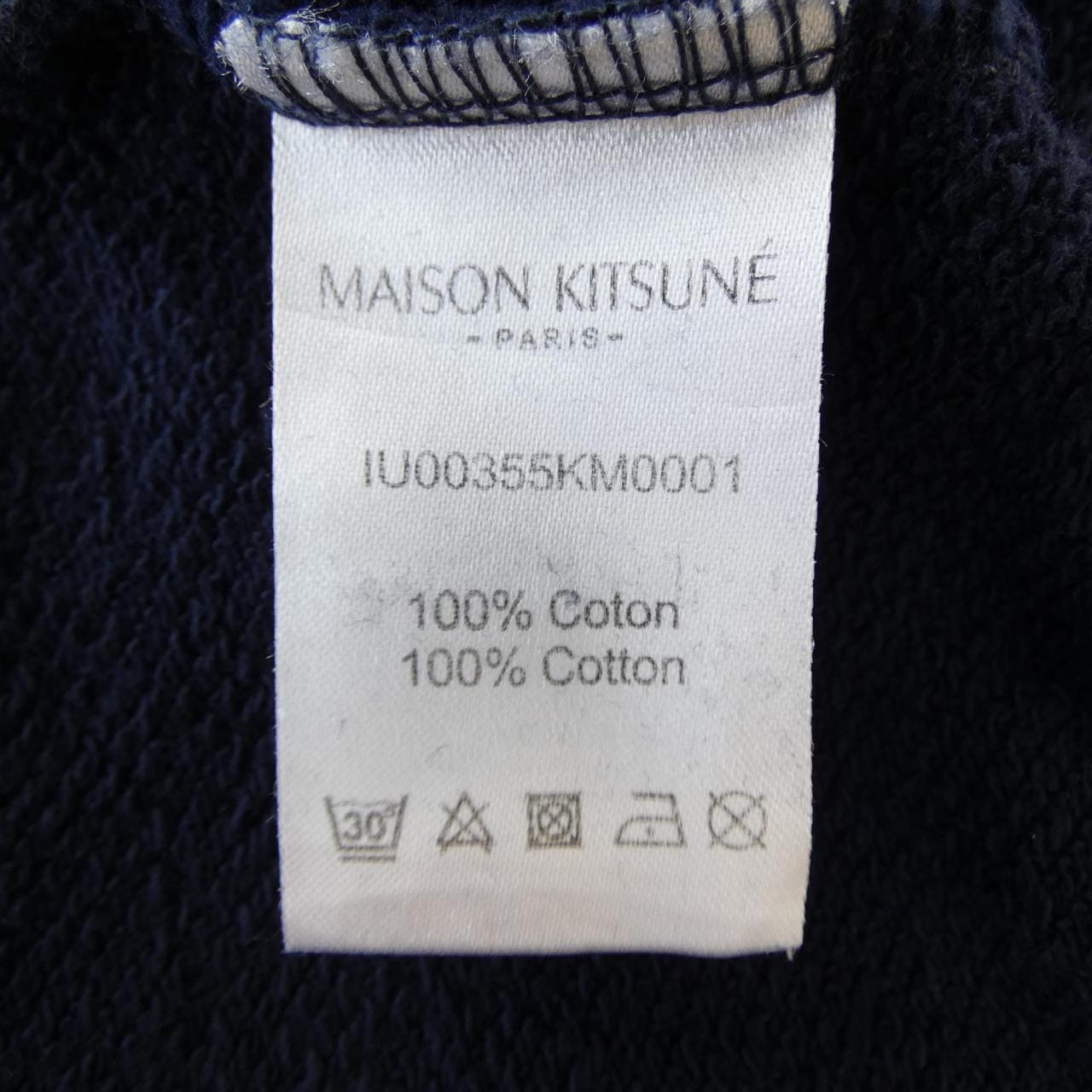 メゾンキツネ MAISON KITSUNE IU00355KM0001 パーカー