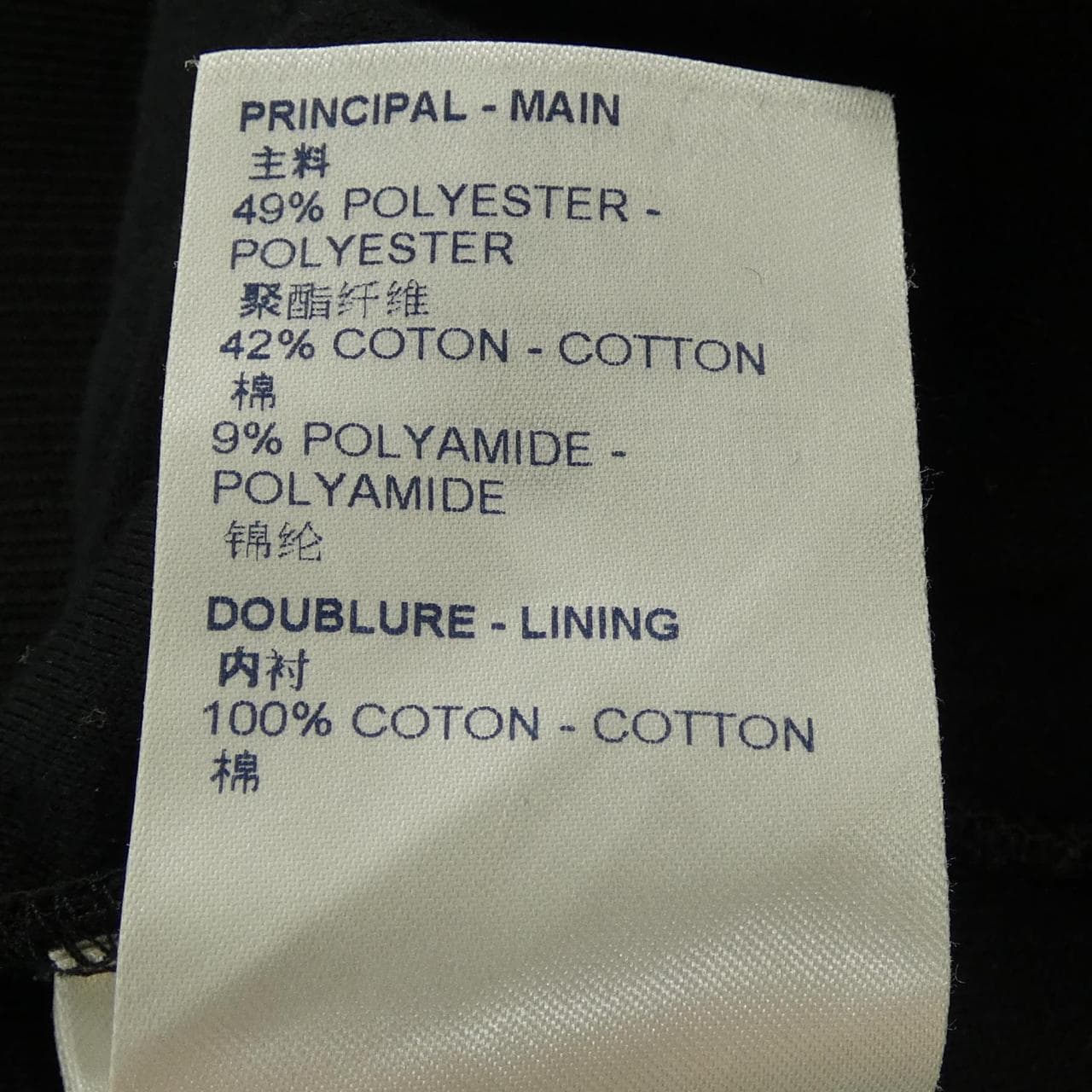 ルイヴィトン LOUIS VUITTON LVフラワーバンドトラックトップ HLY92WZSC ブルゾン