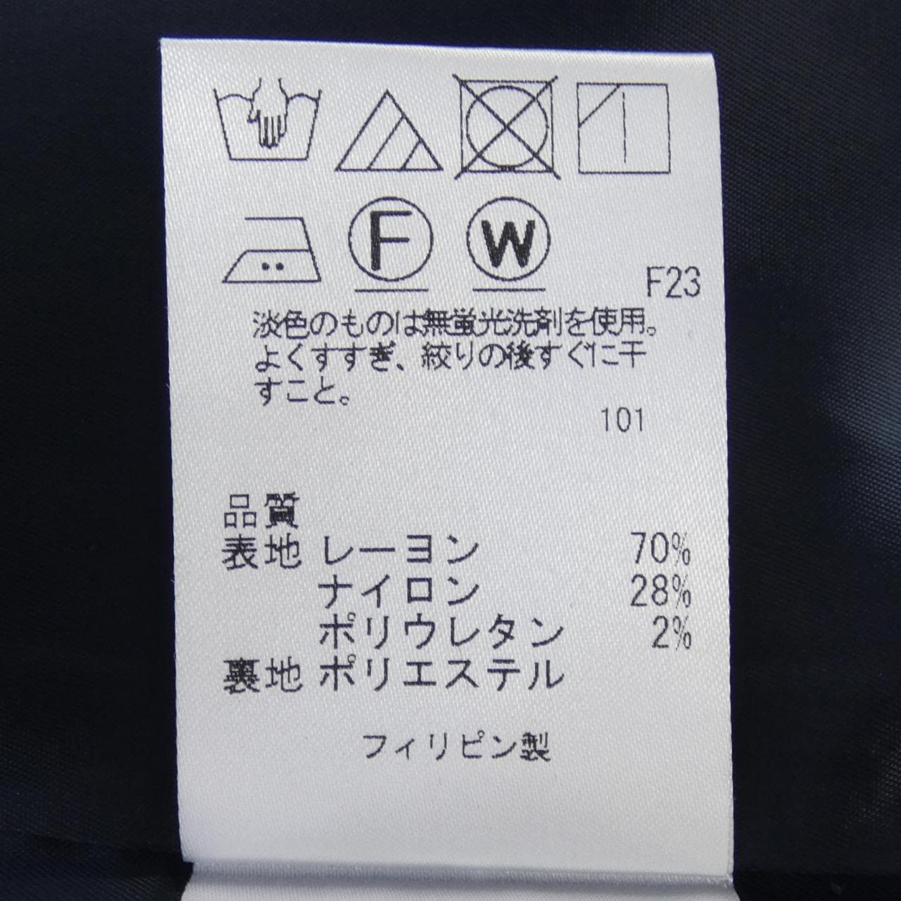 トッカ TOCCA ジャケット