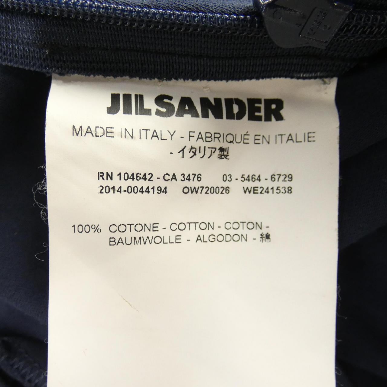 ジルサンダー JIL SANDER スカート