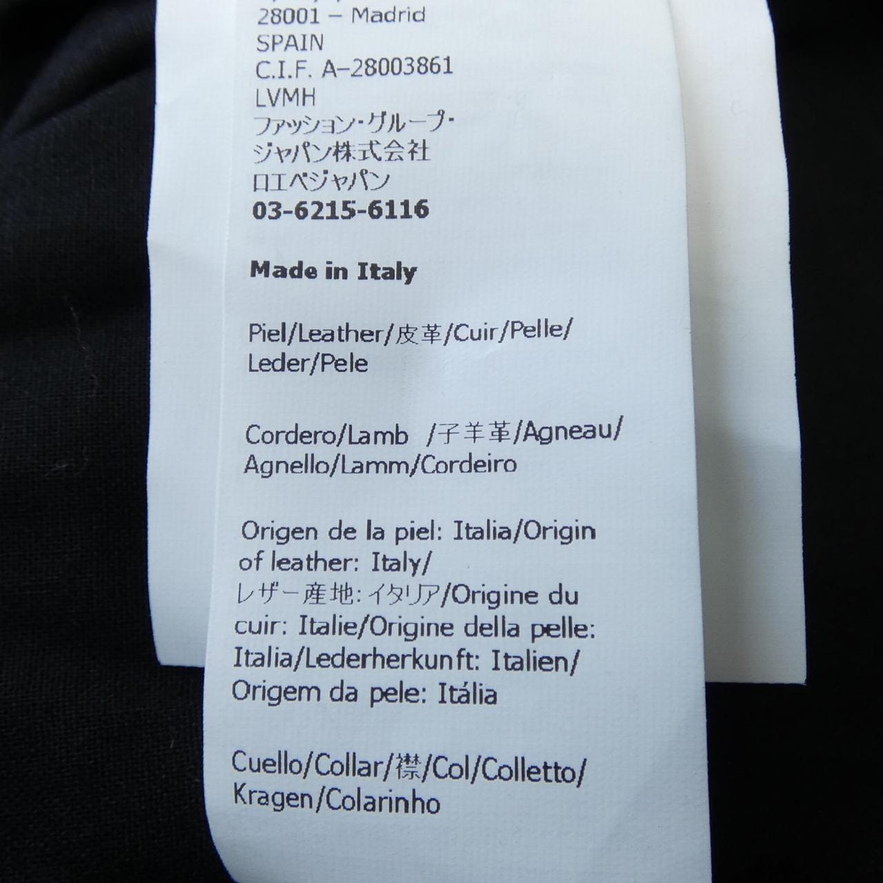 ロエベ LOEWE S540Y19L73 レザージャケット