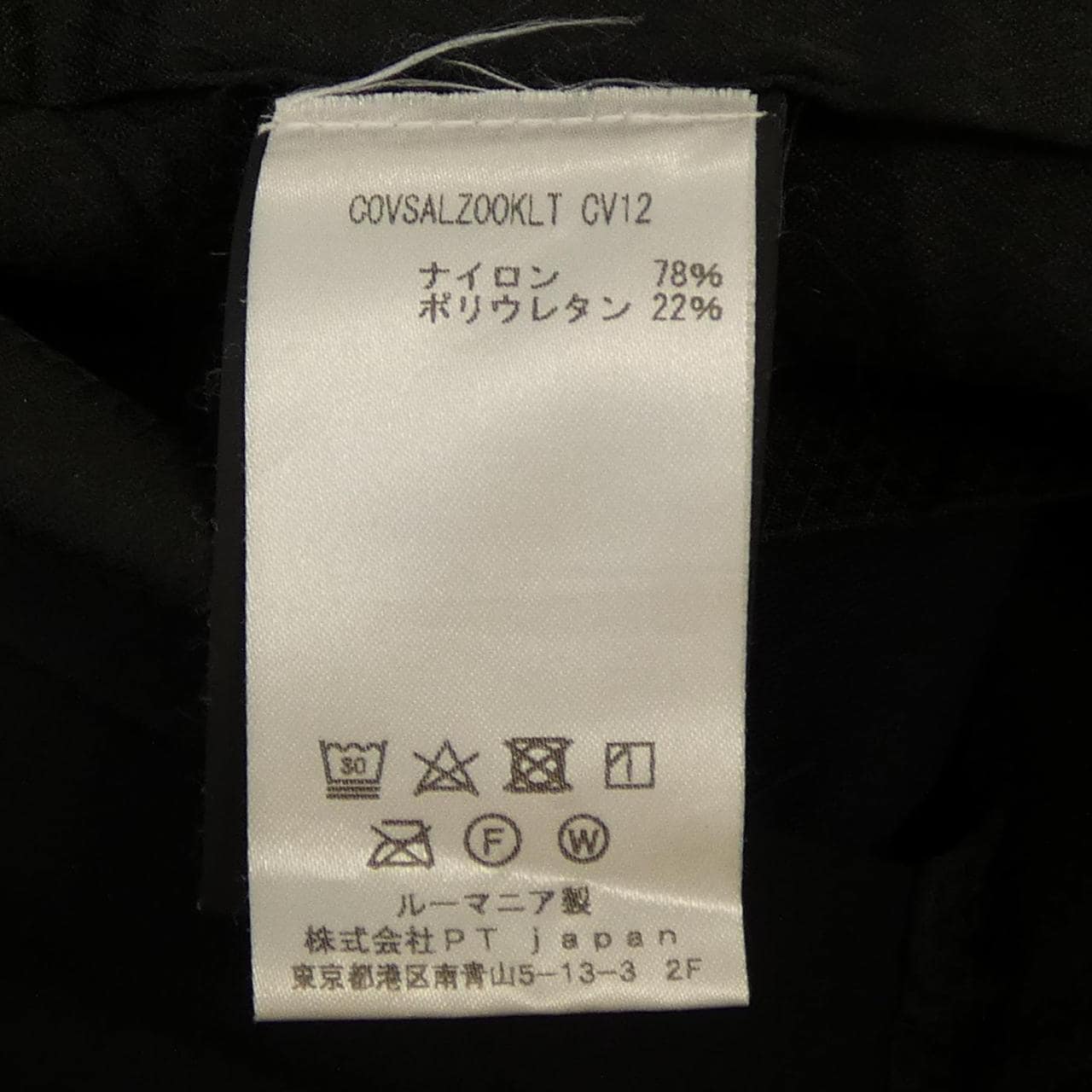 ピーティートリノ PT TORINO COVSALZ00KLT CV12 パンツ