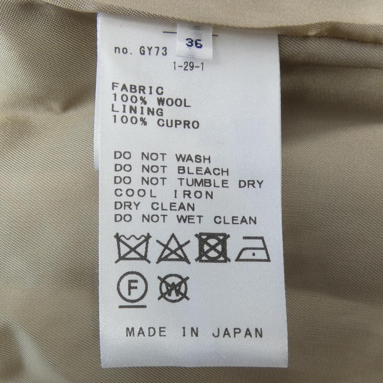 イエナ IENA ジャケット