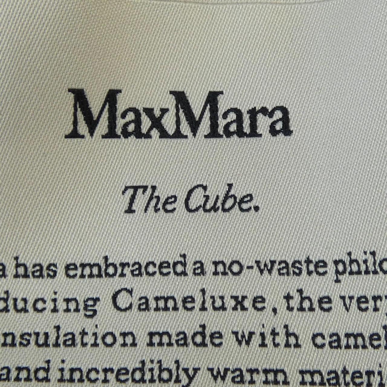 マックスマーラ Max Mara CAMELUXE 292960 THE CUBE ベスト