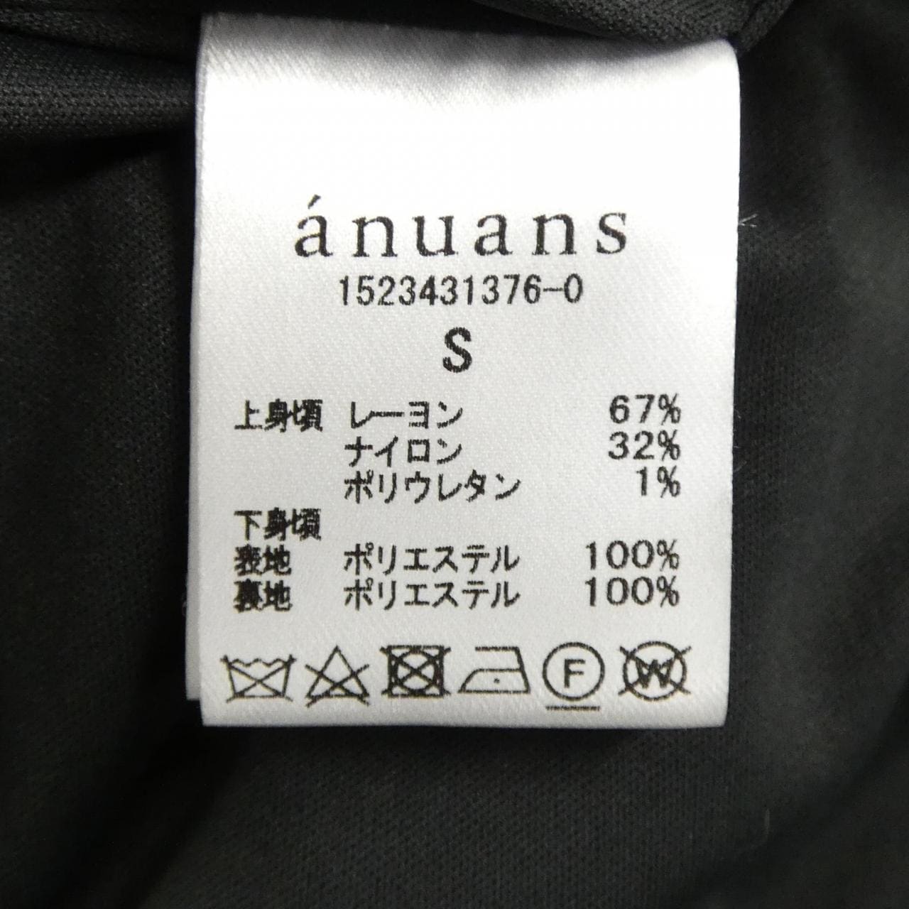 anuans 1523431376-0 ワンピース