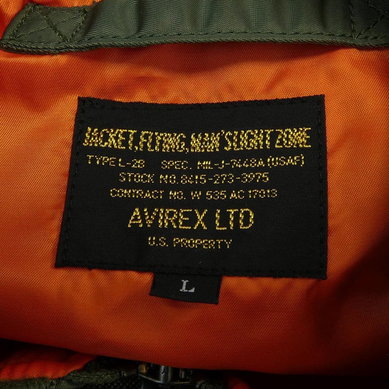 アヴィレックス AVIREX ブルゾン