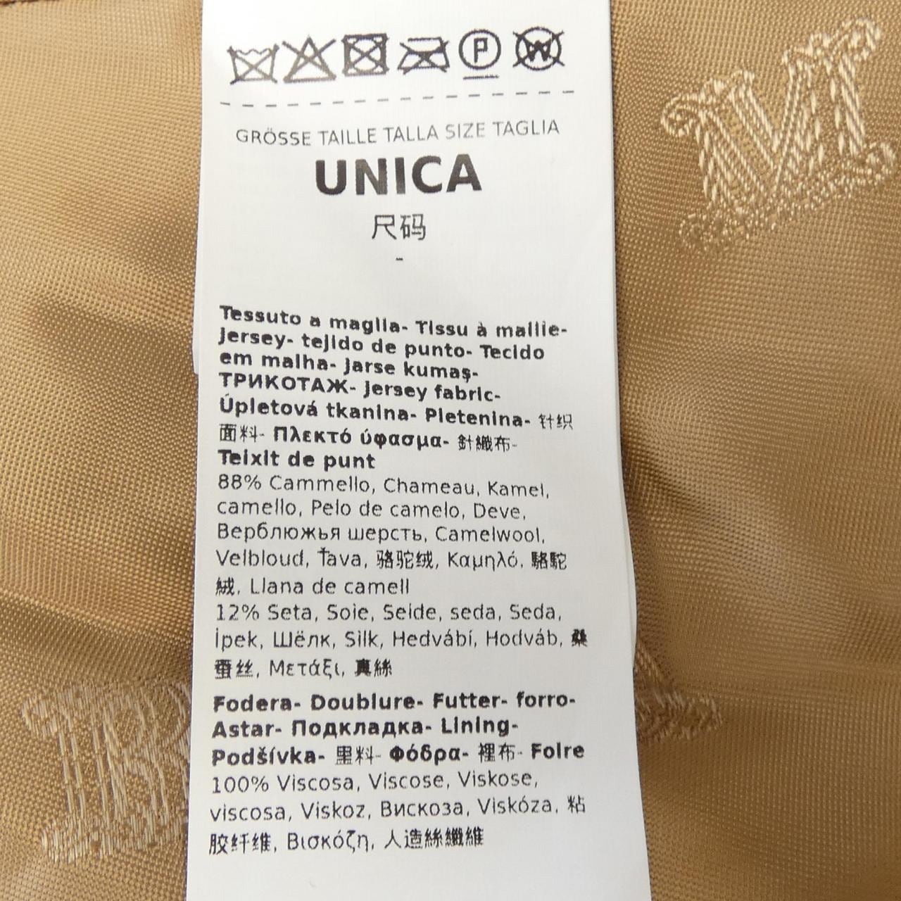 マックスマーラ Max Mara TEBE テディベア ケープ