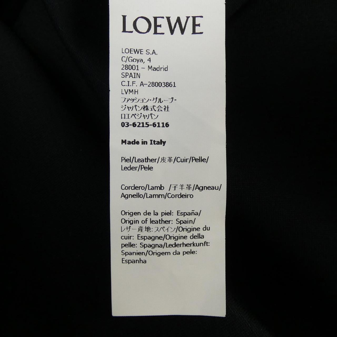 LOEBE LOEWE連衣裙