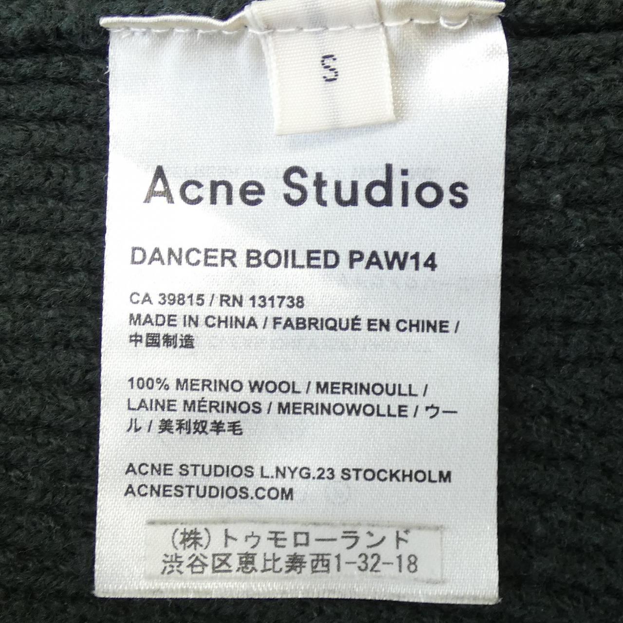 アクネストゥディオズ ACNE STUDIOS スカート