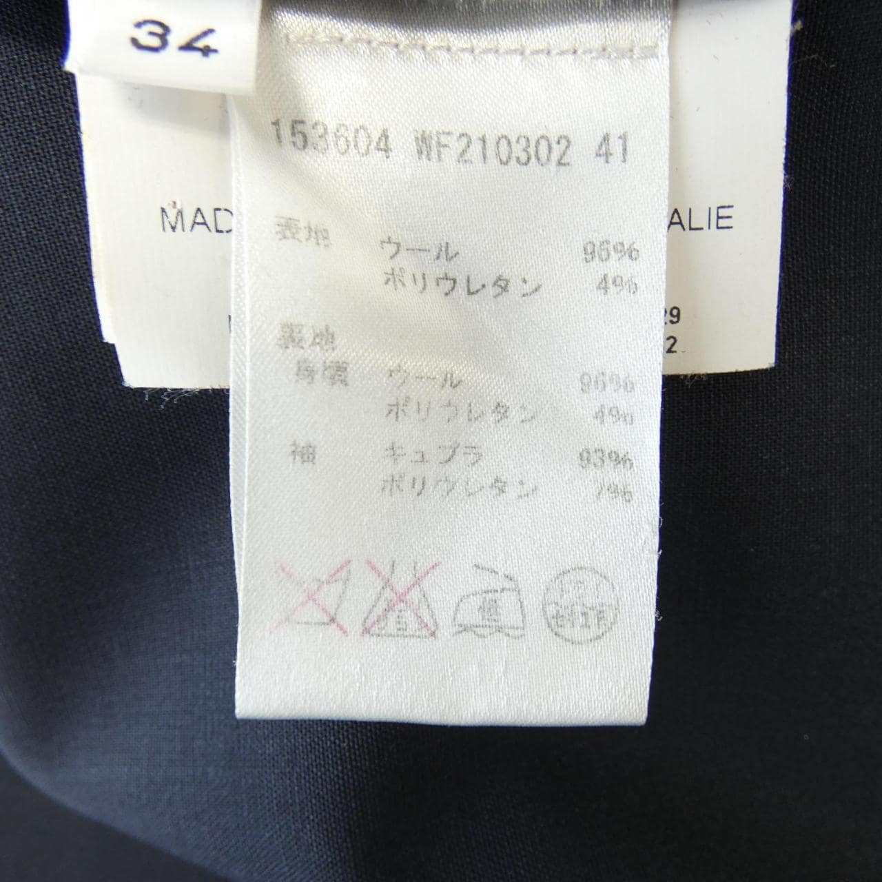 ジルサンダー JIL SANDER ジャケット