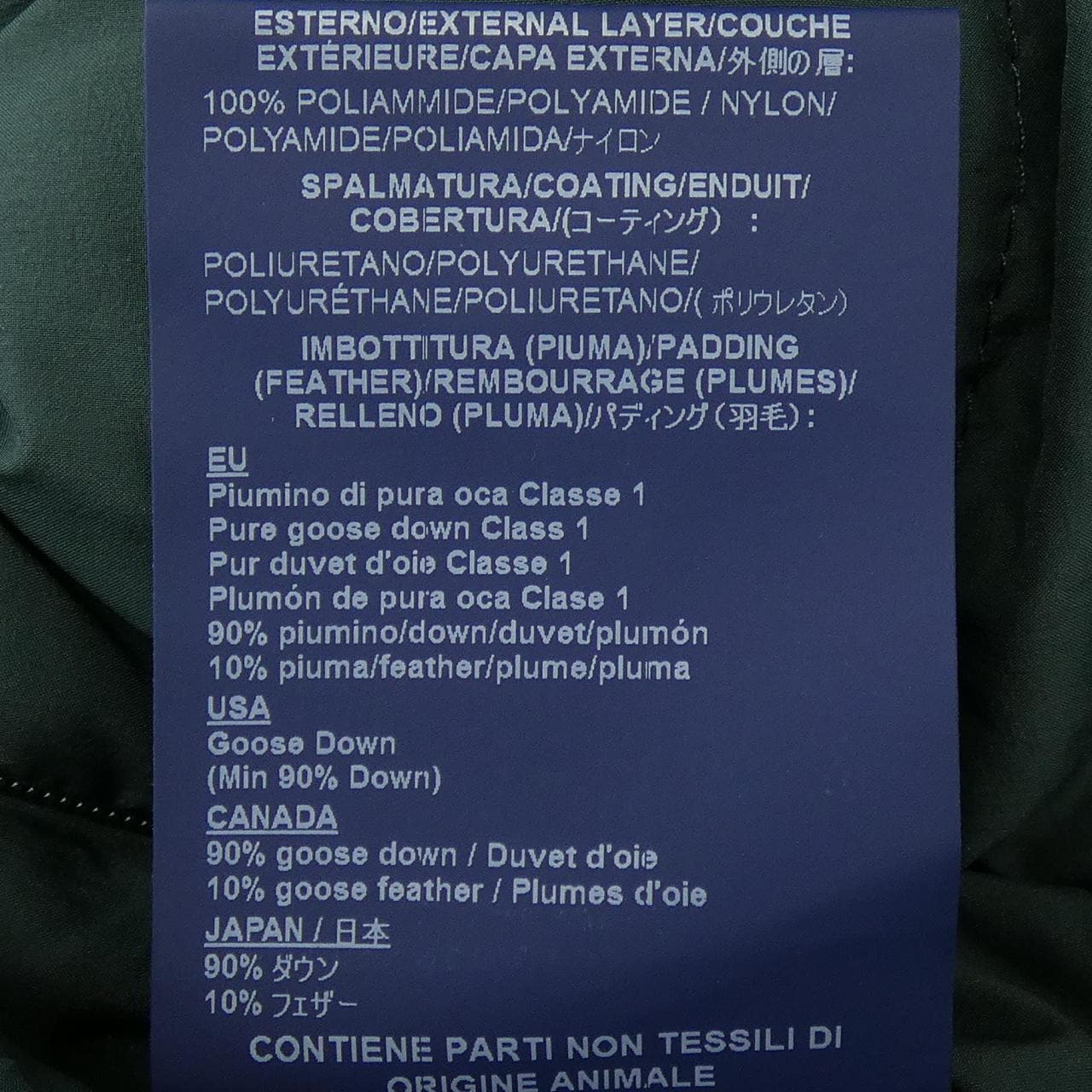 ヘルノ Herno PI0848D ダウンコート