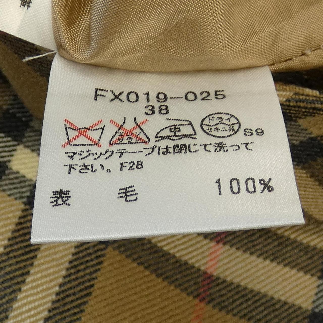 バーバリーロンドン BURBERRY LONDON スカート