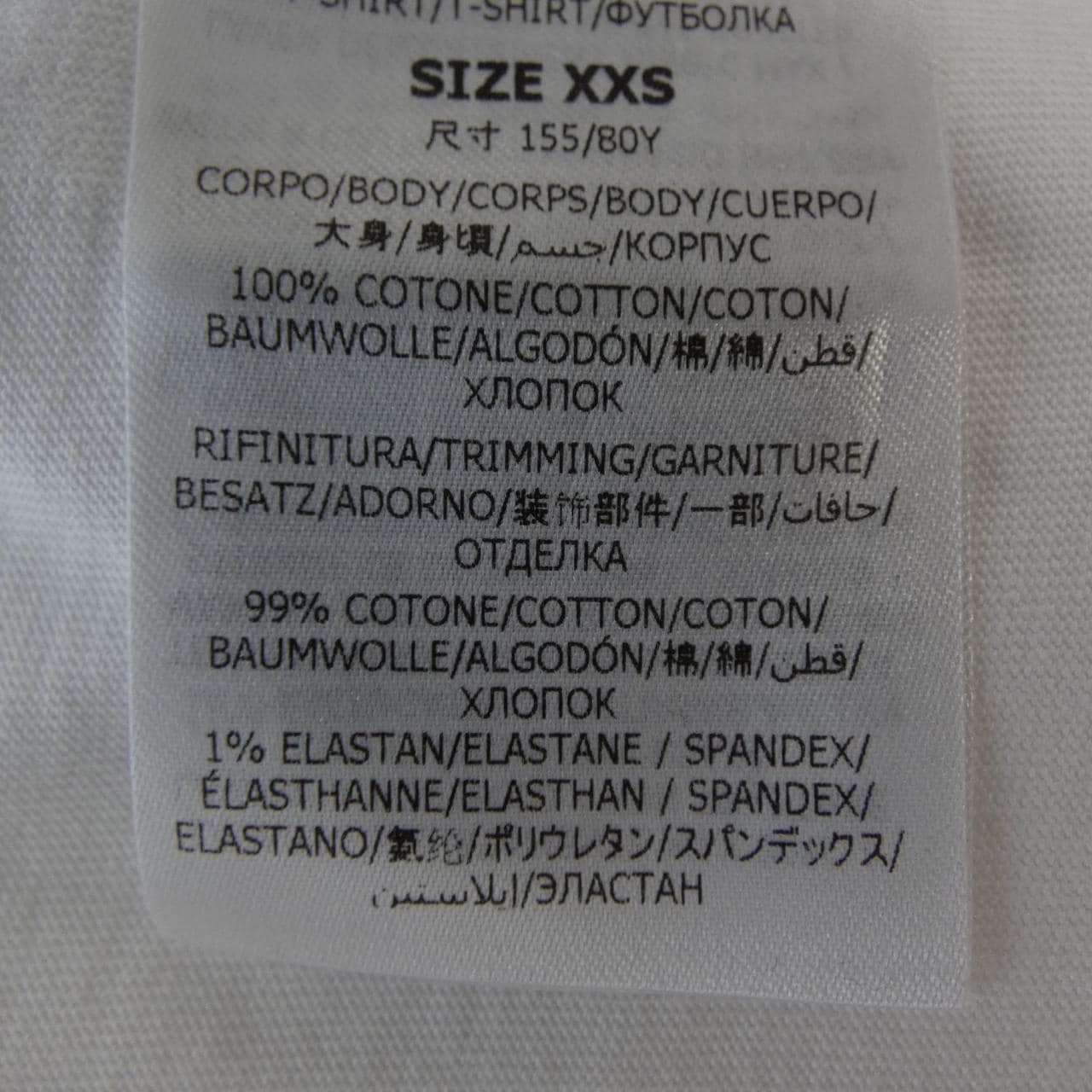 ステラマッカートニー STELLA MCCARTNEY レコードロンティ Tシャツ