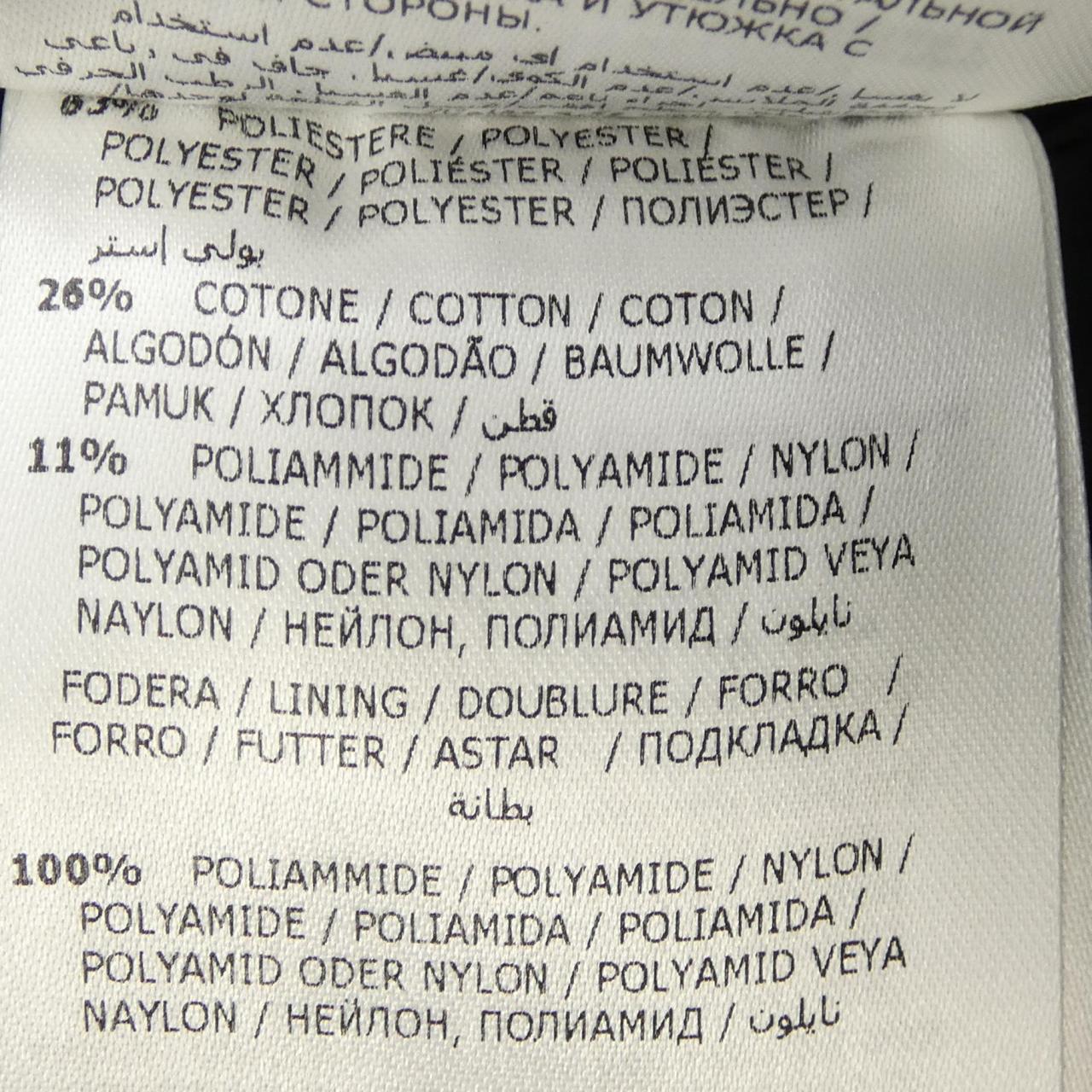 モンクレール MONCLER BADYF ダウンジャケット