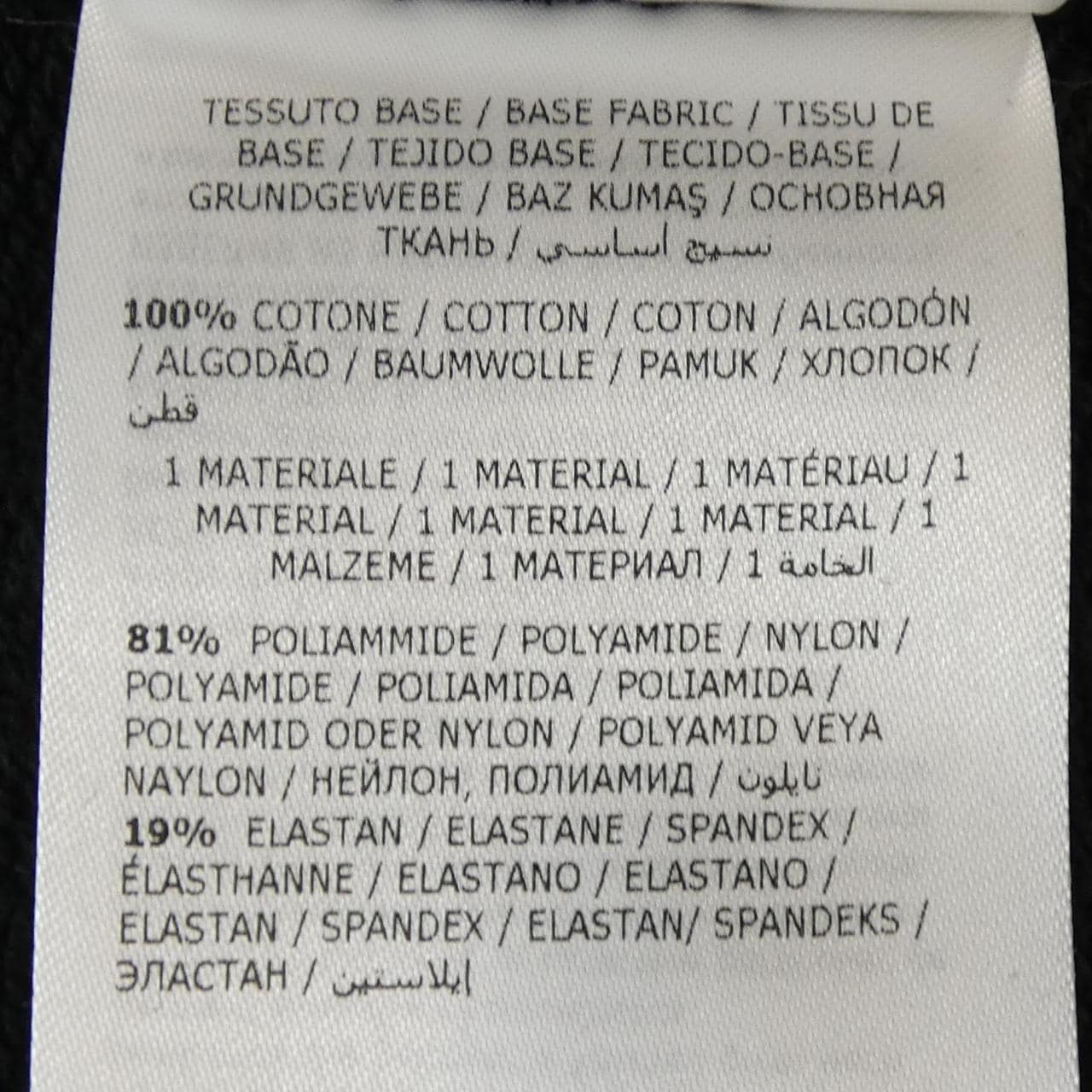 モンクレール MONCLER 10918H00014 パンツ