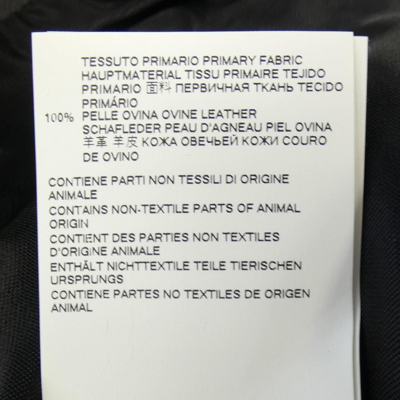 MM6 S32BN0149 MM6夹克