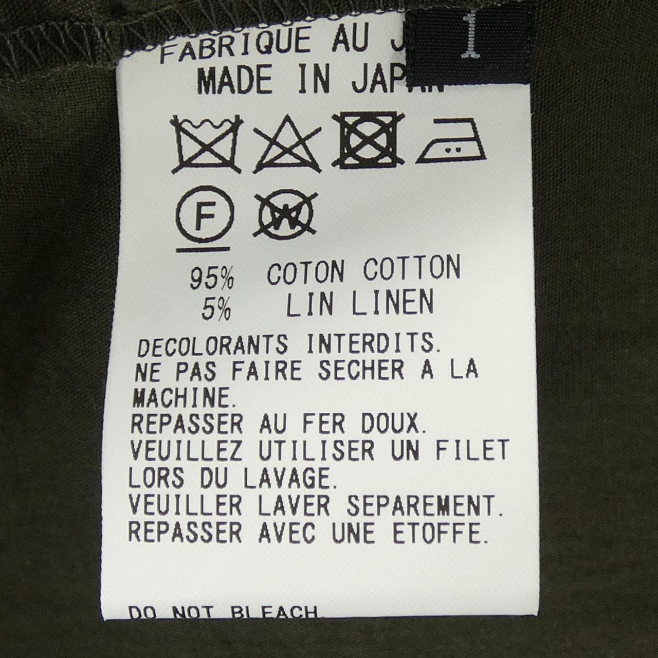 ワイズ Y's YU-S02-029 スカート