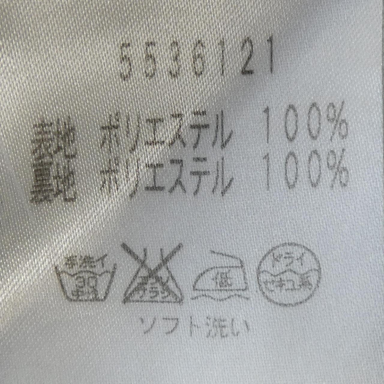 ルネ RENE ワンピース