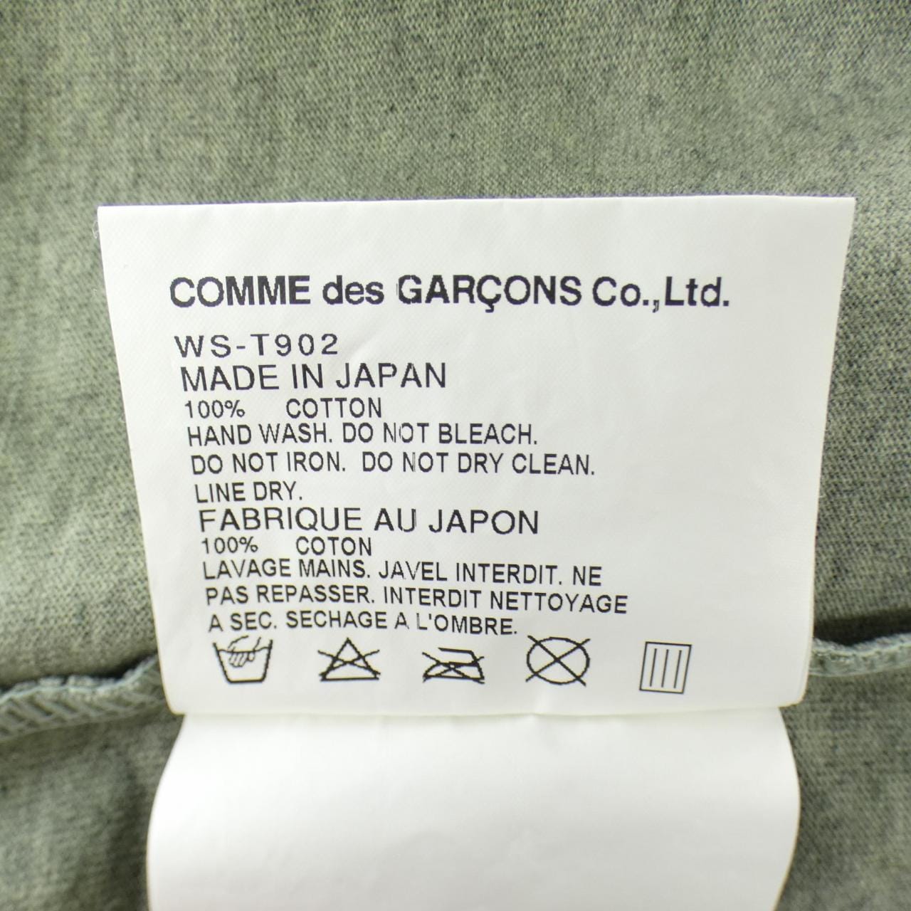 アイジュンヤワタナベ eye JUNYA WATANABE WS-T902 CHAMPION Tシャツ