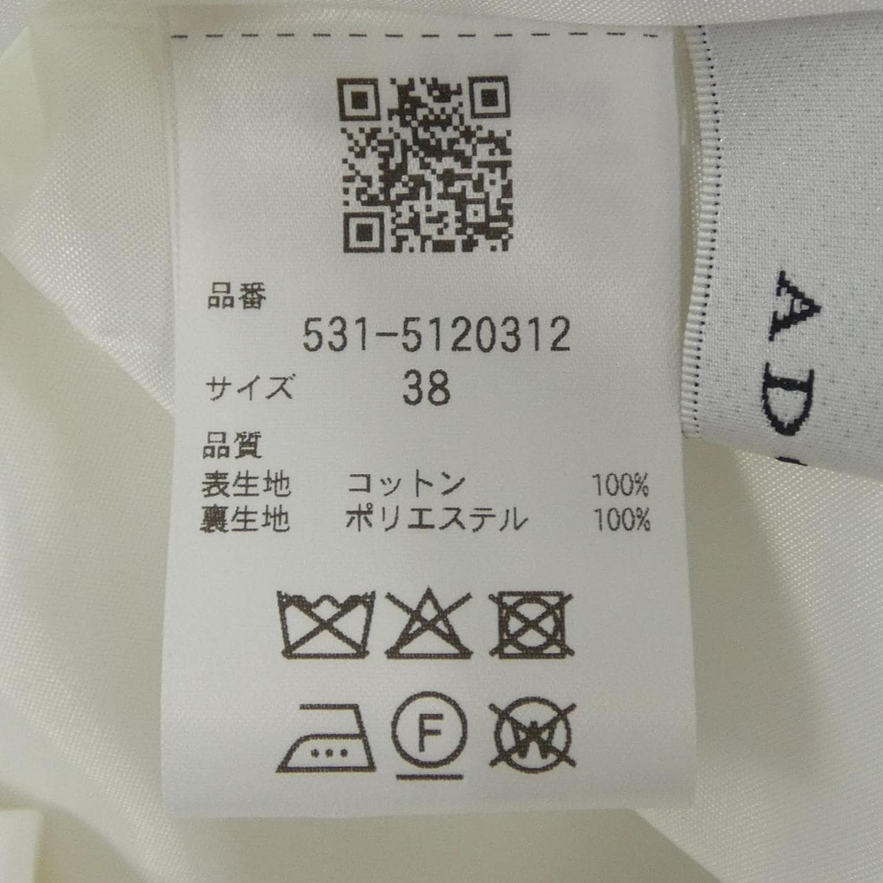 アドーア ADORE 531-5120312 スカート