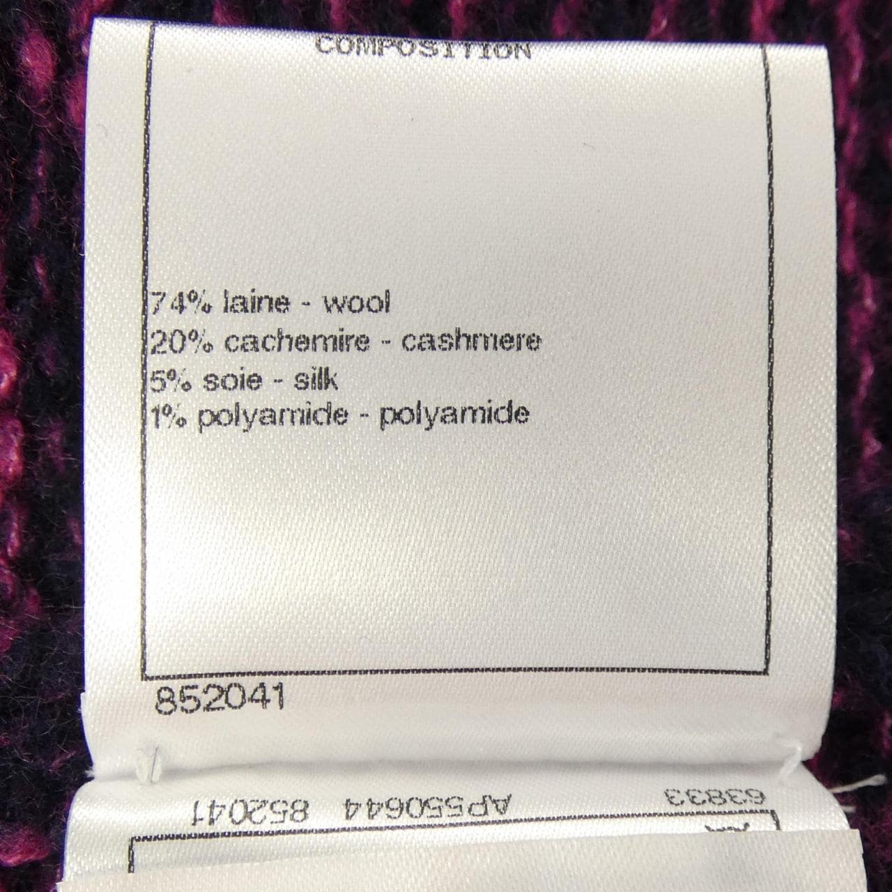 シャネル CHANEL P72908K10477 22A カーディガン